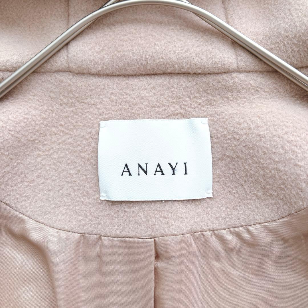 最終価格✨定価5.3万 ANAYI ダブルビーバーフードコート キャメル