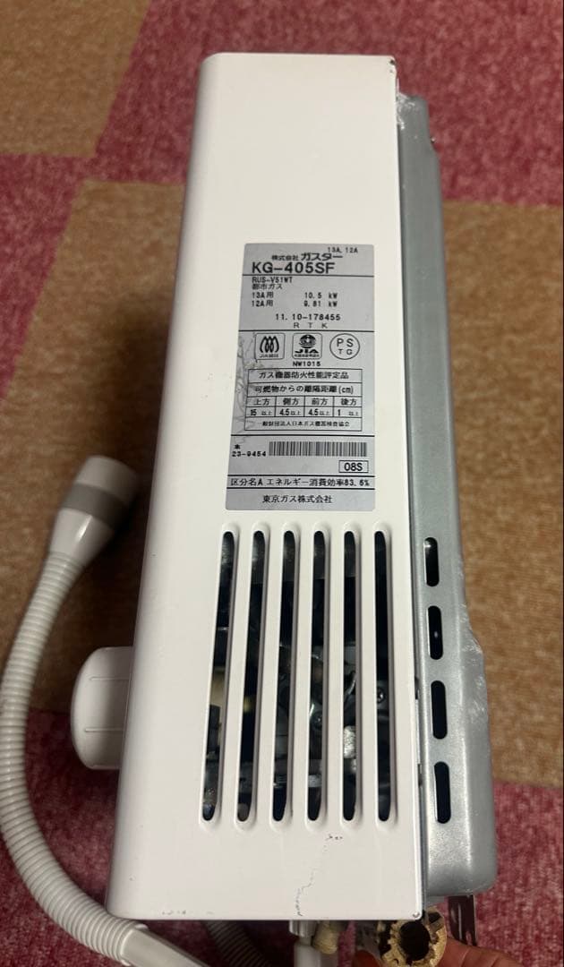 TOKYOGAS湯沸器　瞬間湯沸かし器