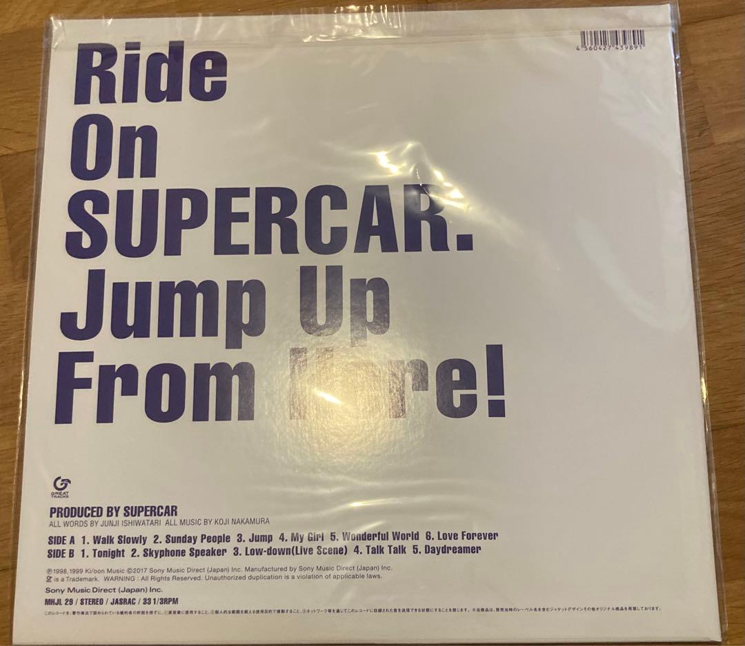 supercar jump up アナログ レコード 特典マグネット付き