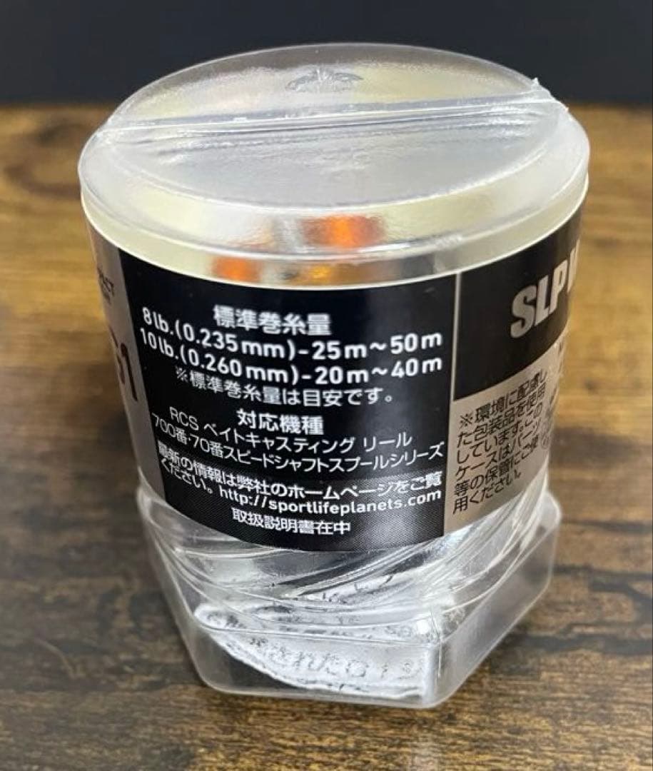 SLP WORKS RCSB CT SV 700S スプール G1