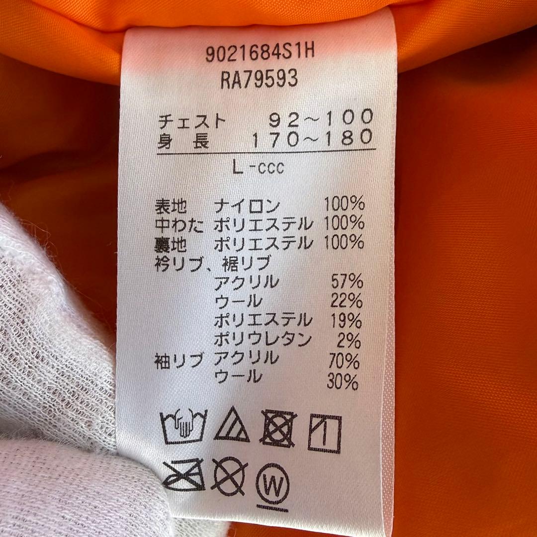 カンタベリー MA-1 ジャケット L カーキ 中綿 刺繍ロゴ