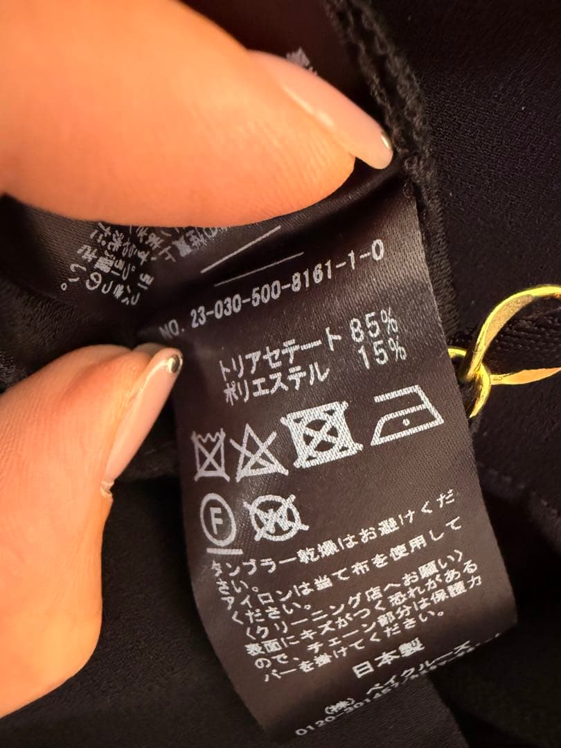 ドゥーズィエムクラス　チェーンジャンプスーツ　黒　38