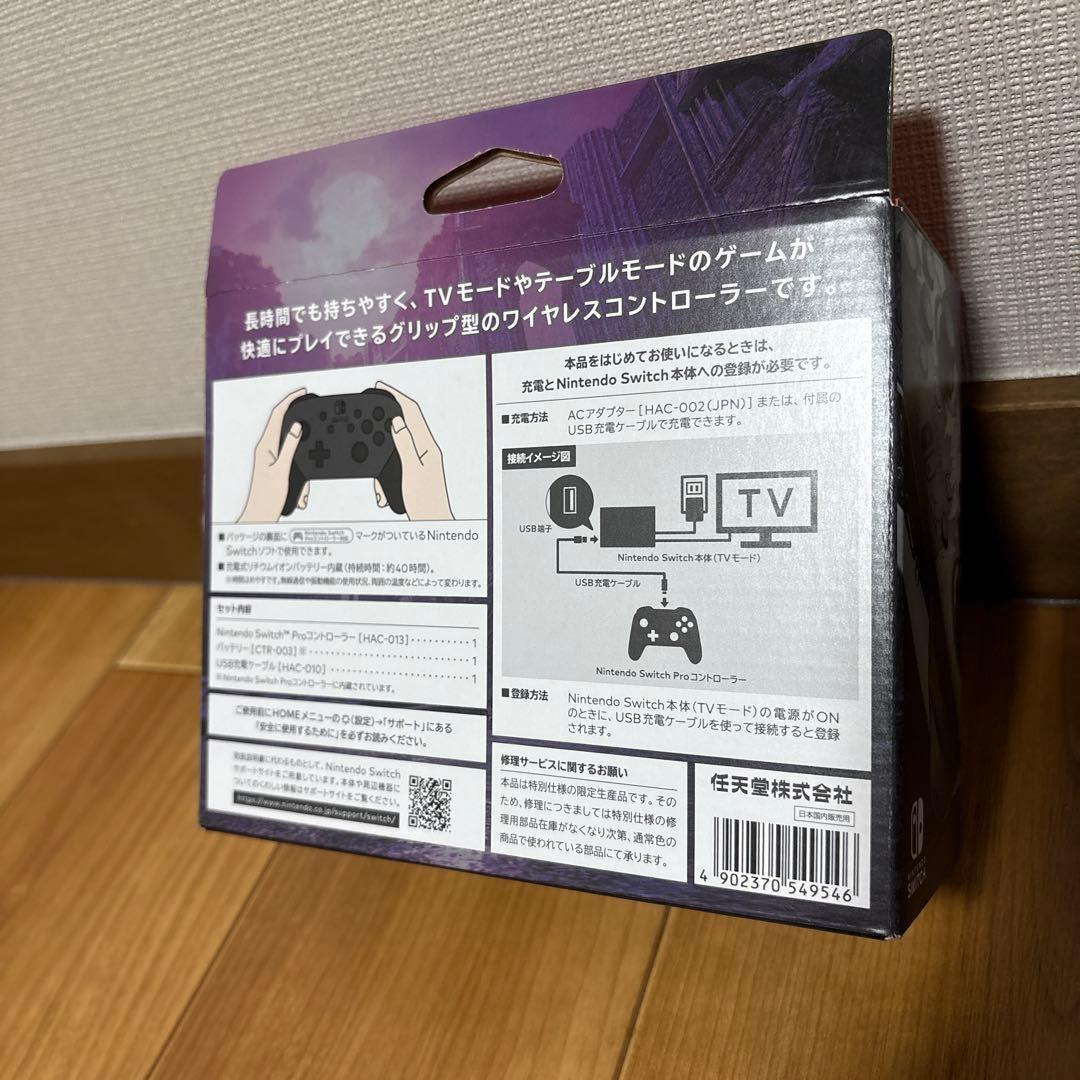 Nintendo Switch Proコントローラー モンスターハンターライズ…