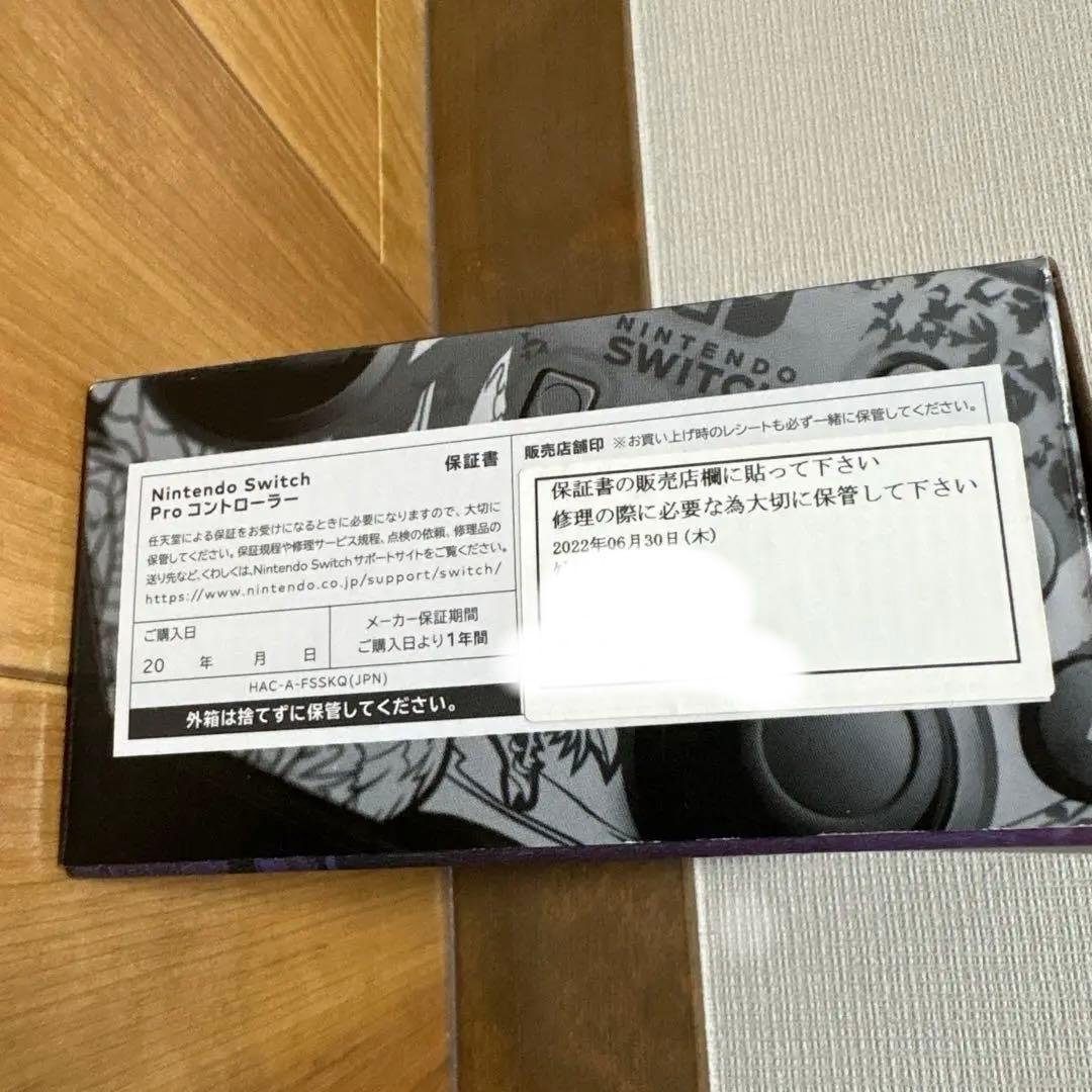 Nintendo Switch Proコントローラー モンスターハンターライズ…