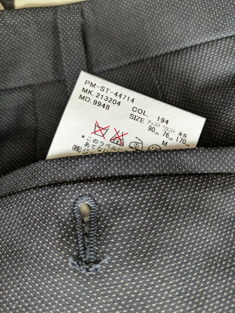 ✨希少✨ ポールスミス 裏地総柄 ステッチ ネイビー　水玉