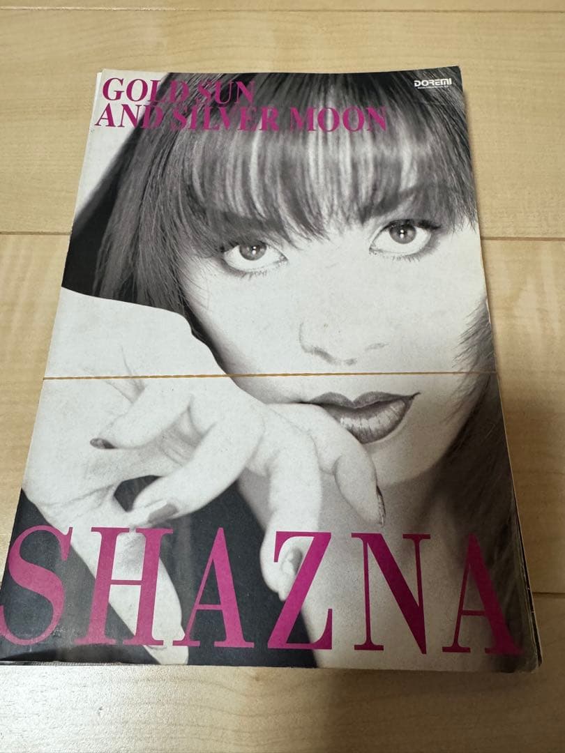 裁断済　SHAZNA バンドスコア シャズナ　レア