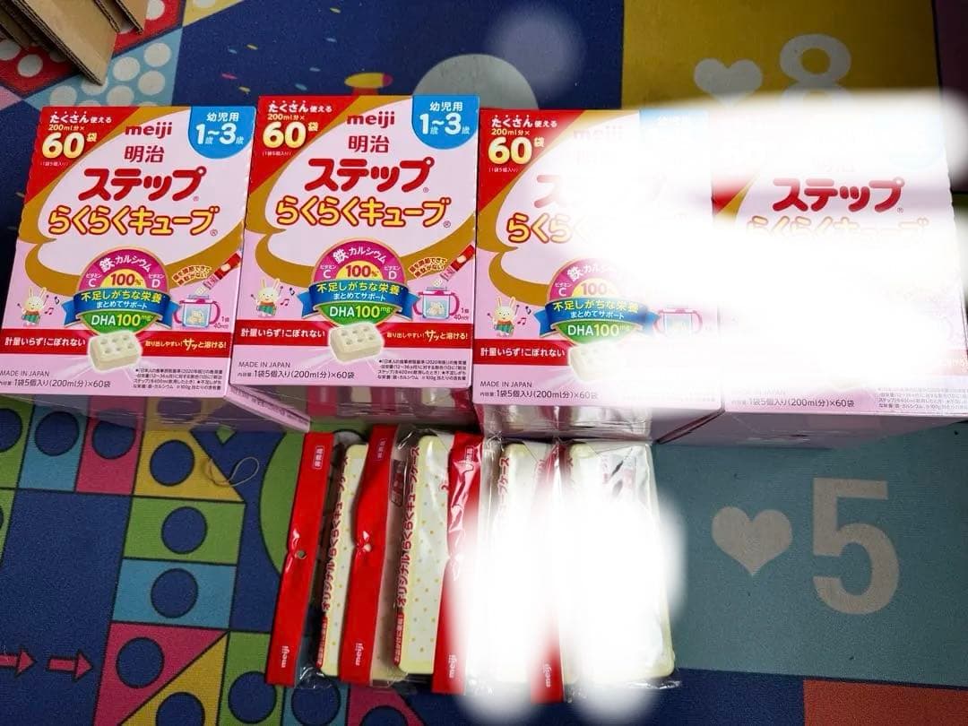 明治ステップ らくらくキューブ 60袋入2個ケース付き賞味期限2025.9