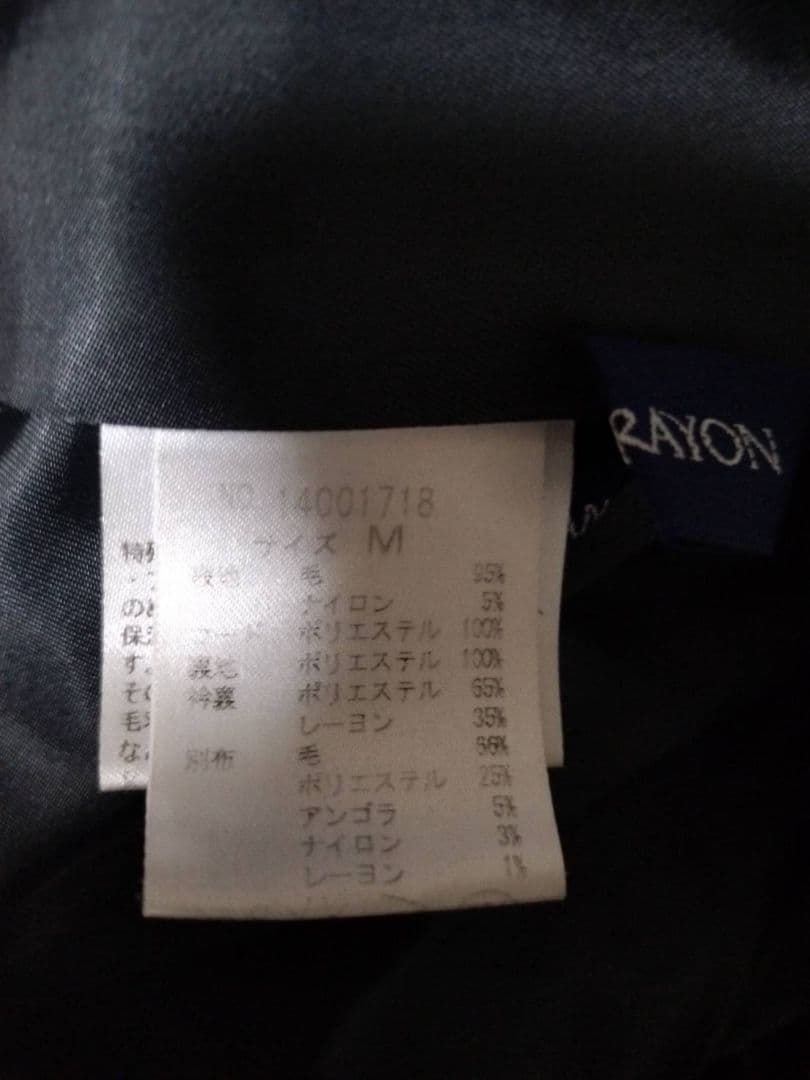 チェック柄 チェスターコート ネイビー　ロイスクレヨン