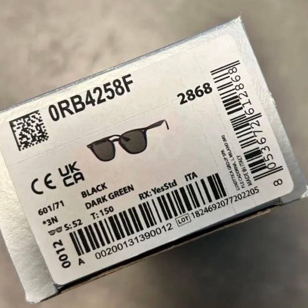 Ray-Ban RB4258F サングラス ブラック ダークグリーン