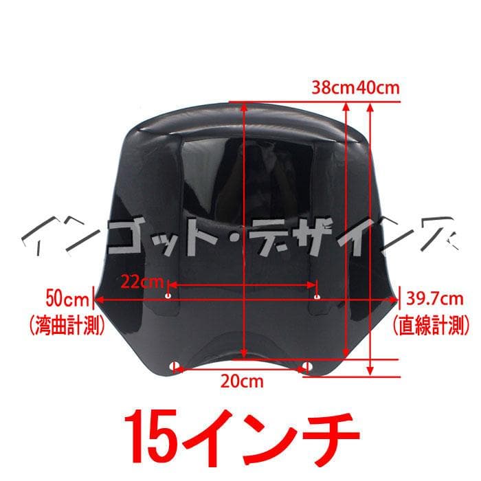 T-SPORT フェアリング用 15インチレンズ スモークシールド ブッシュ付き