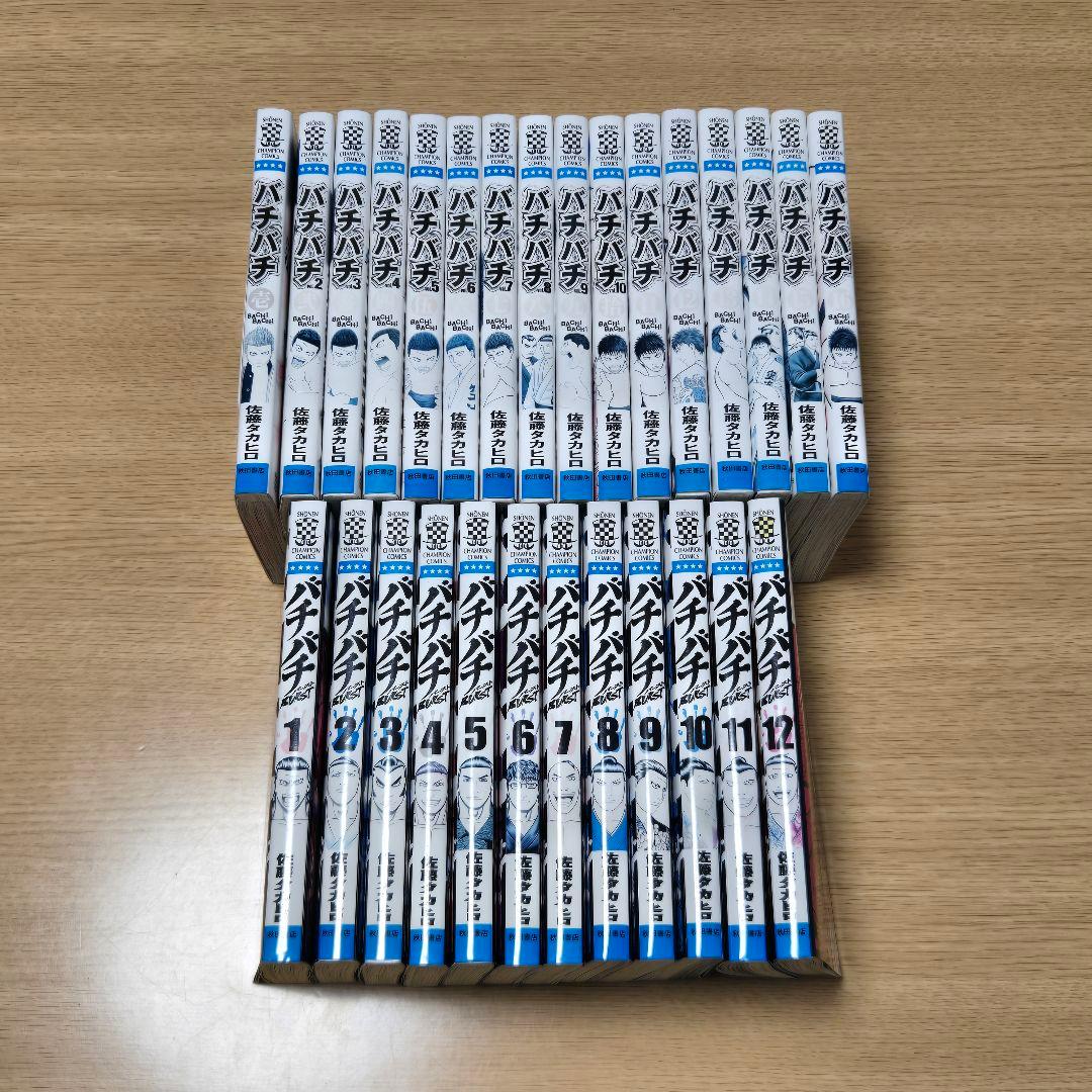 【ほぼ全巻初版】バチバチ 16冊全巻セット、バチバチBURST 12冊全巻セット
