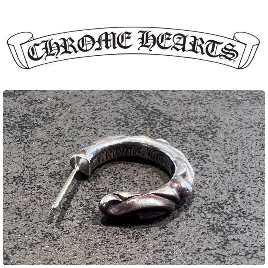 値下げしました！　クロムハーツ　フープスクロールピアス　中古