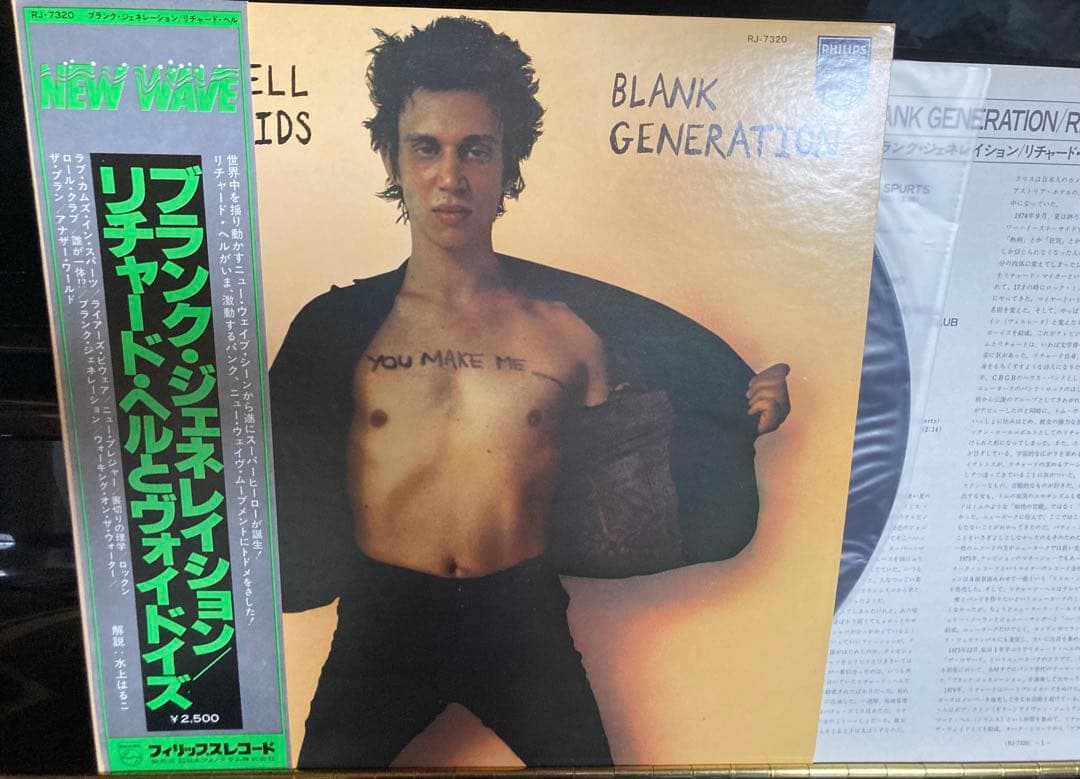 帯付日本盤LP RICHARD HELL AND THE VOIDOIDS