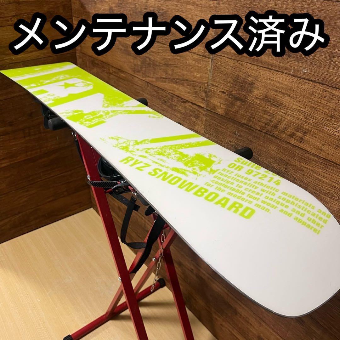 初心者オススメ　RYZ メンズスノーボード　2点セット　151cm メンテ済み