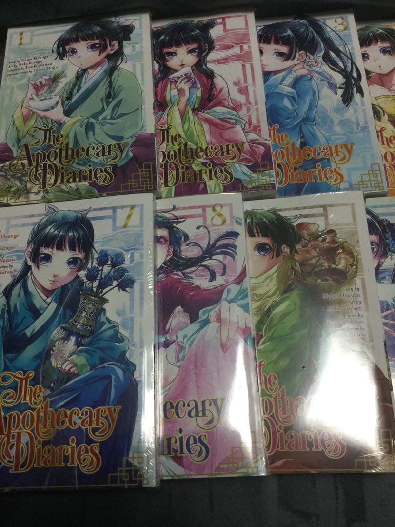 薬屋のひとりごと　英語版　The Apothecary Diaries 1-13