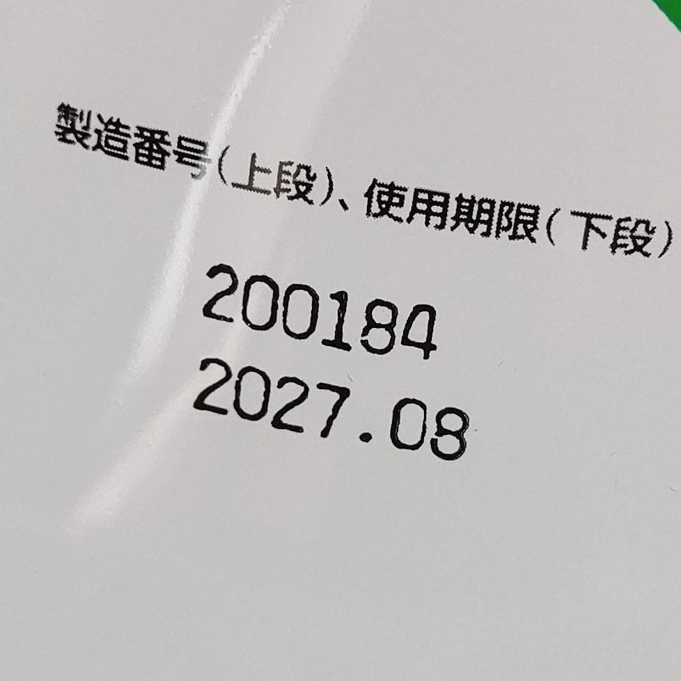 薬用クロルヘキシジンシャンプー お得な2㎏★送料無料★