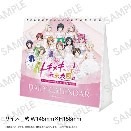 ラブライブ 虹ヶ咲学園スクールアイドル同好会 トキメキの未来地図 トキメキ版