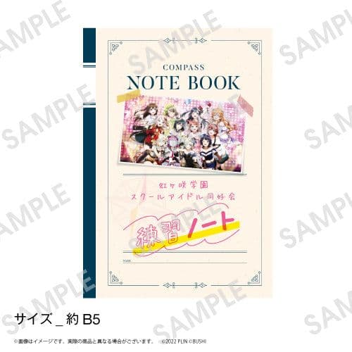 ラブライブ 虹ヶ咲学園スクールアイドル同好会 トキメキの未来地図 トキメキ版