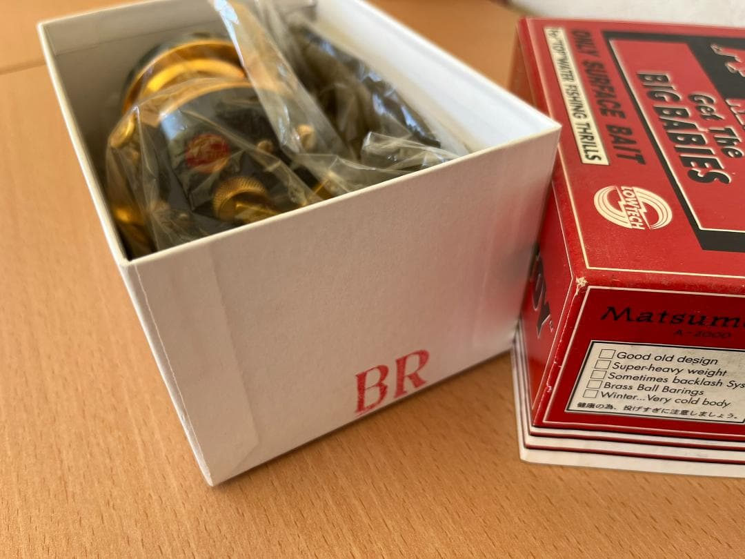 道楽 Dowluck マツモトーイ A-2000 スリム 鼠利休