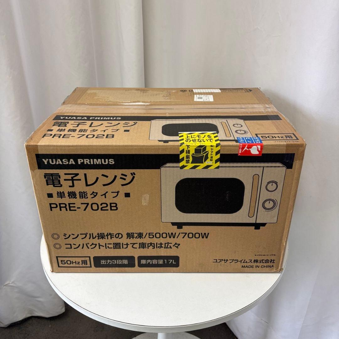 92　未使用展示品　電子レンジ　レトロ　安い　17ℓ　50Hz　送料無料