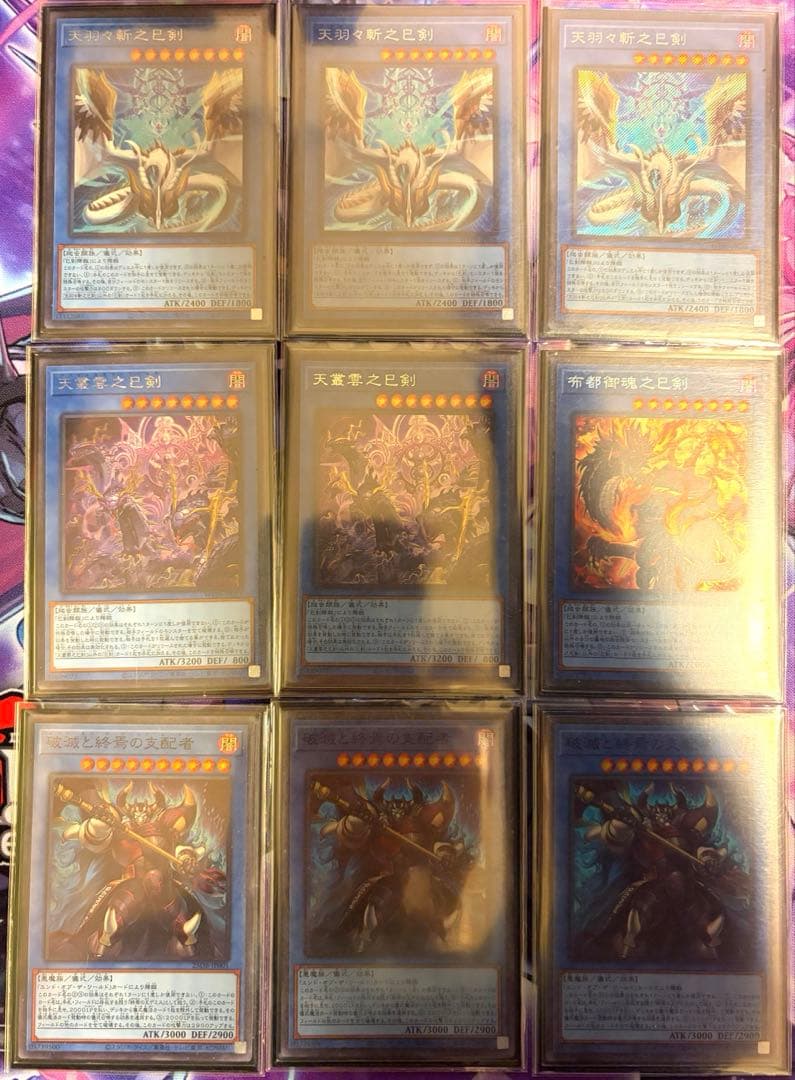 巳剣　デッキ　CS構築　ほぼシークレット統一　デッキパーツ