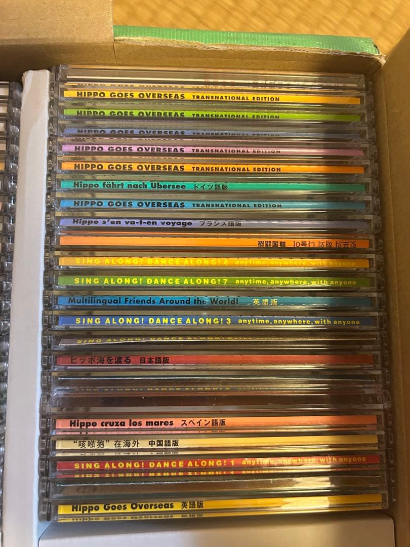 Hippo Goes Overseas ヒッポ外国へ46枚
