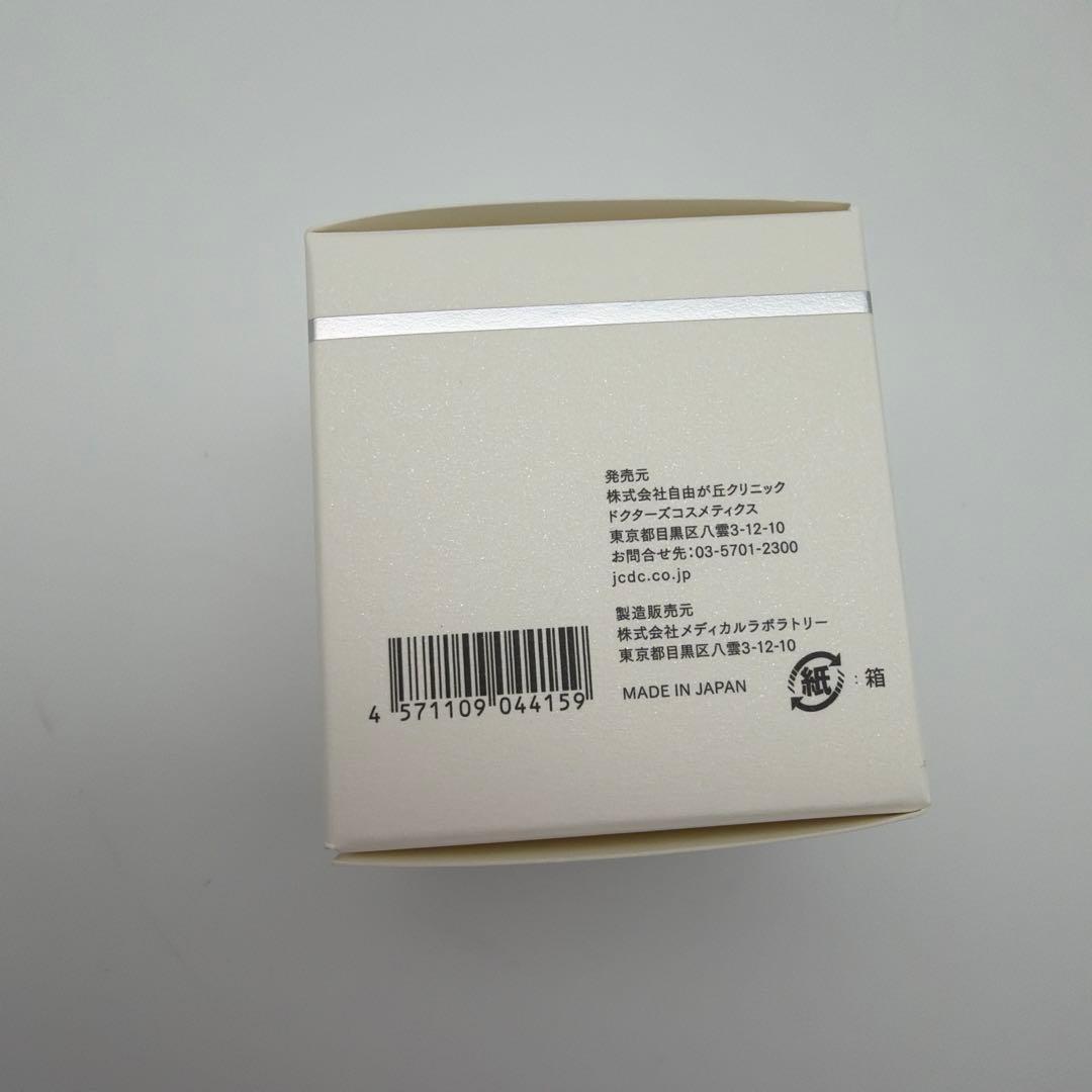 新品未開封　JC PROGRAM 水光クリーム 30g