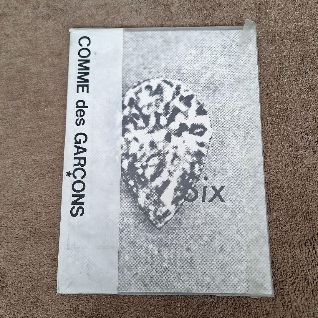 COMME des GARÇONS SIX　希少　カタログ