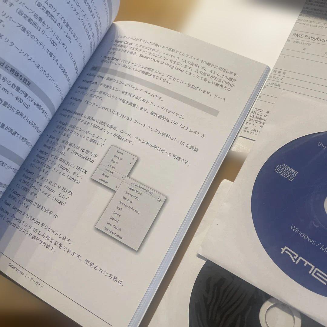 RME Babyface Pro USBオーディオインターフェイス