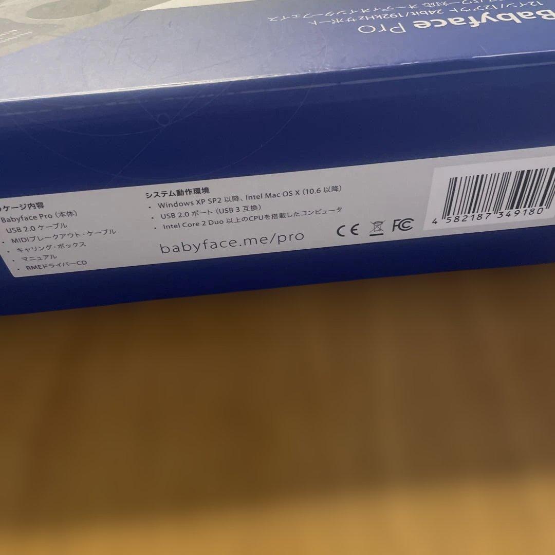 RME Babyface Pro USBオーディオインターフェイス