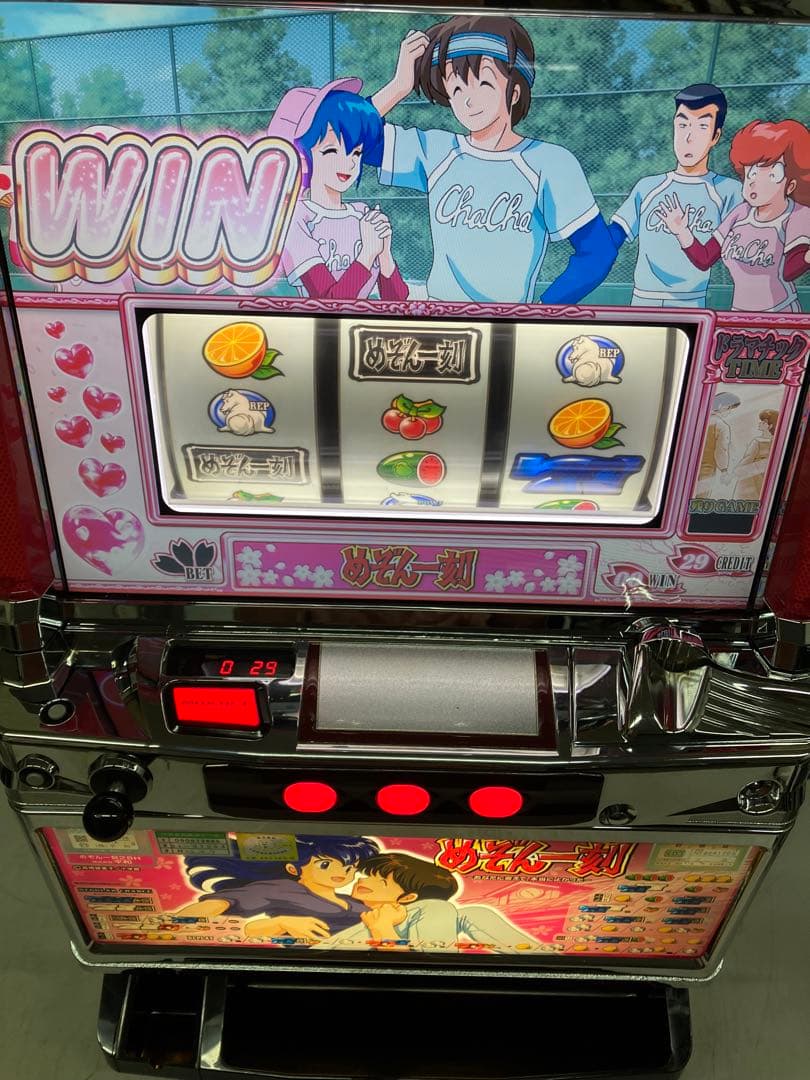 売約済み　パチスロ実機　めぞん一刻　〜あなたに会えて、本当によかった〜不要機付き