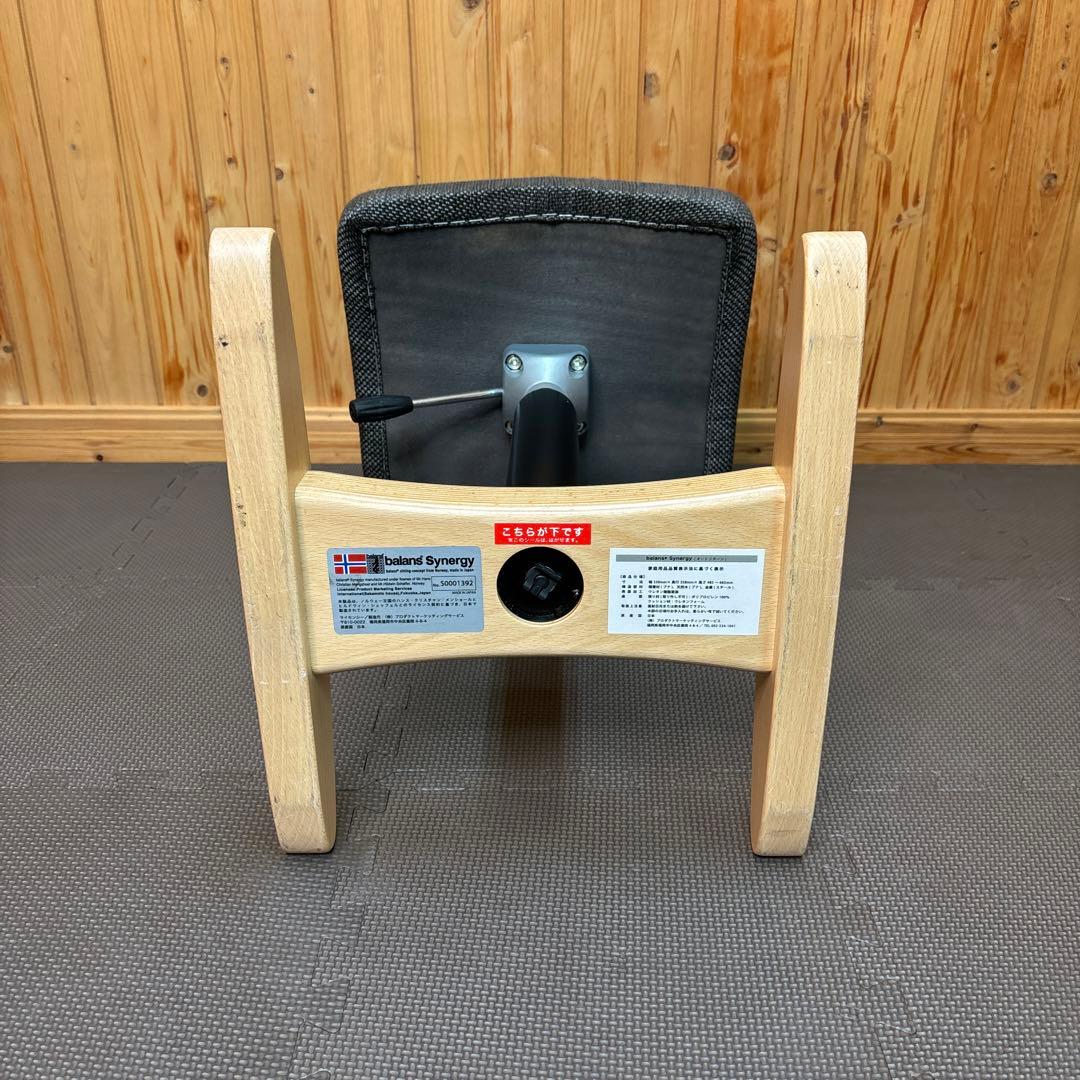 美品 バランスシナジー スクエアシート グレー 織柄 オートリターン