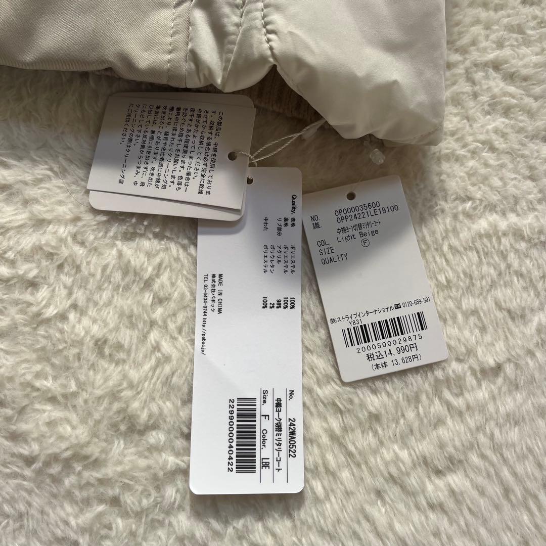 新品タグ付　CRAFT STANDARD BOUTIQUE キルティングコート