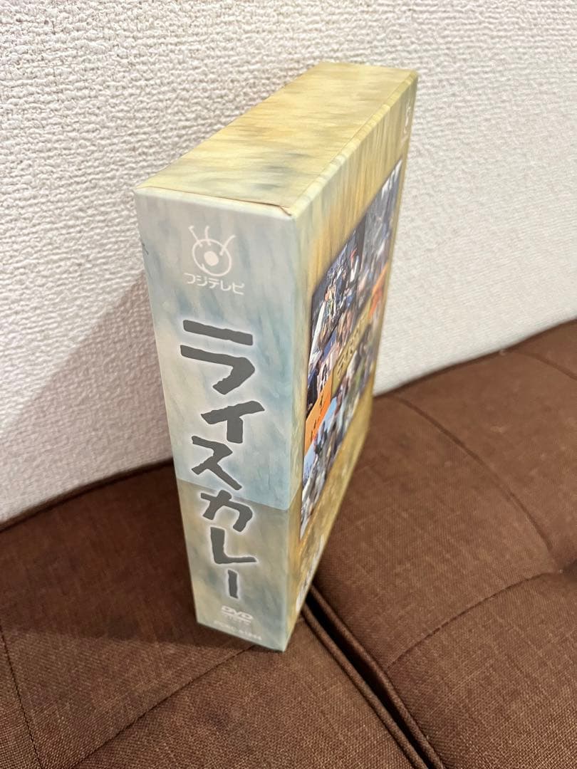 ライスカレー DVD-BOX〈6枚組〉