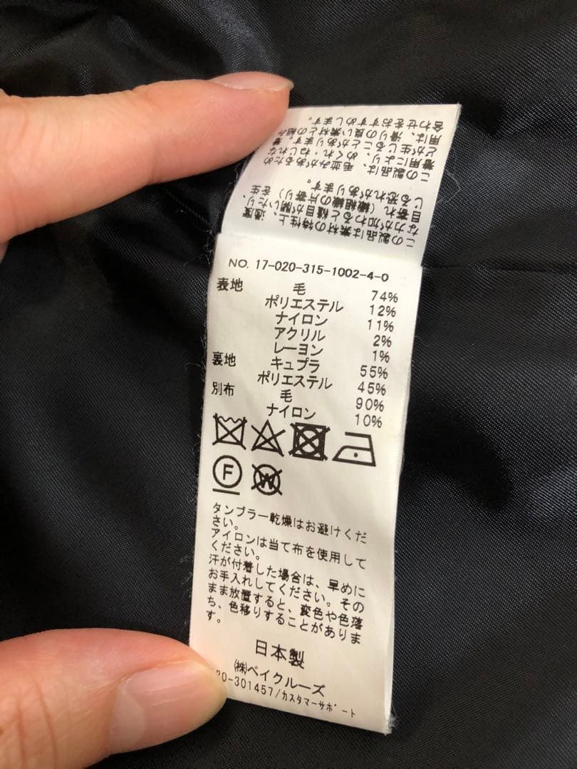 ジャケット・アウター PULP/EDIFICE RING YARN TWEED CHESTER