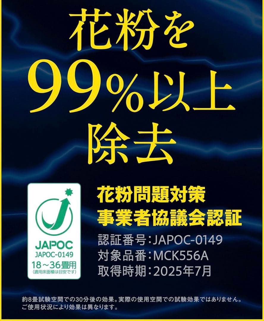 【新品】ダイキン　空気清浄機 ACM555A-C 限定色ベージュ