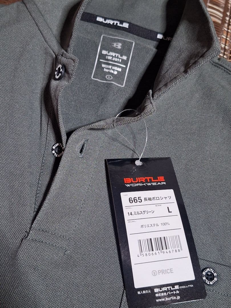作業着 バートルポロシャツ665/667‼️最終値下げ