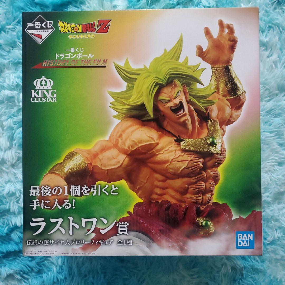 一番くじ　ドラゴンボールZ ラストワン賞 ブロリー