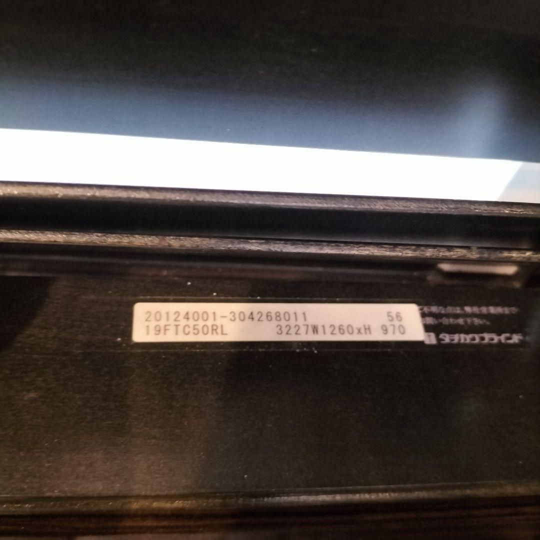 ウッドブラインド◆タチカワブラインド◆幅126cm◆右操作(O-2412BL2)