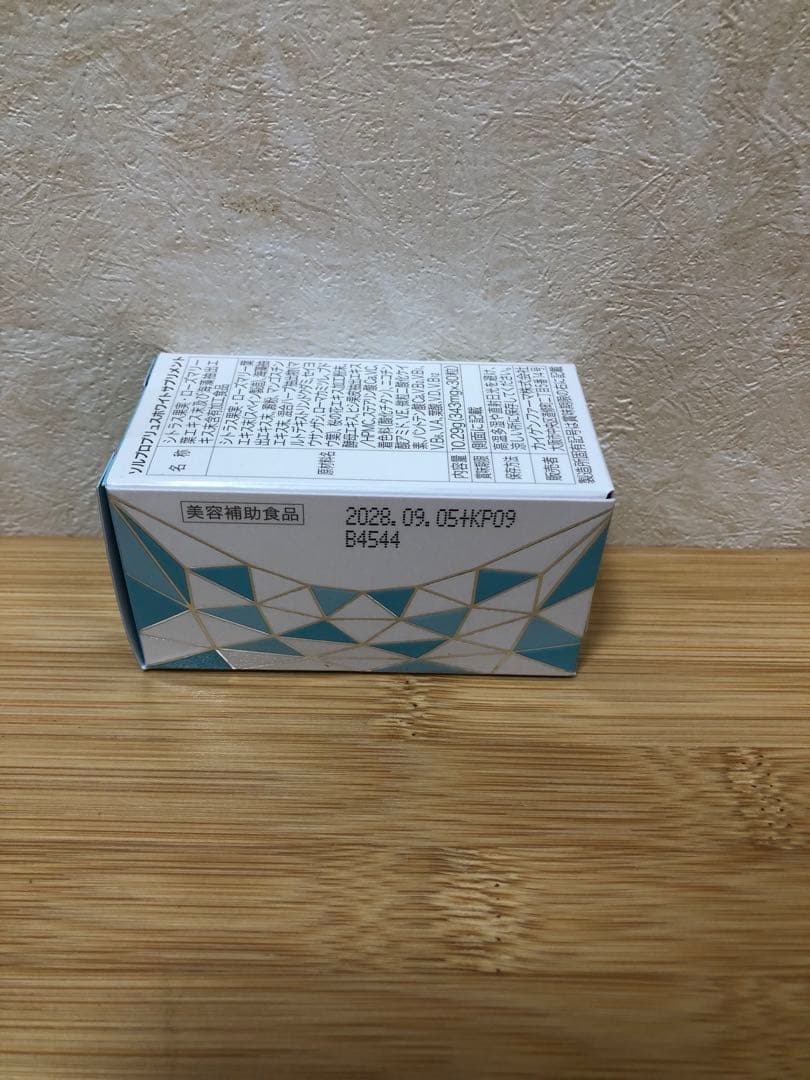 ソルプロプリュスホワイト 30粒