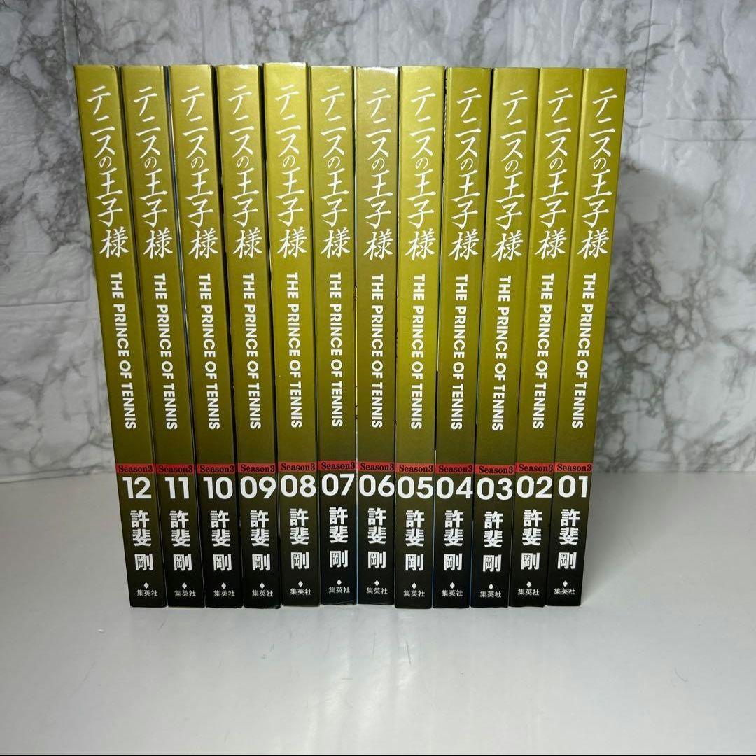 テニスの王子様　完全版　全巻セット　36冊