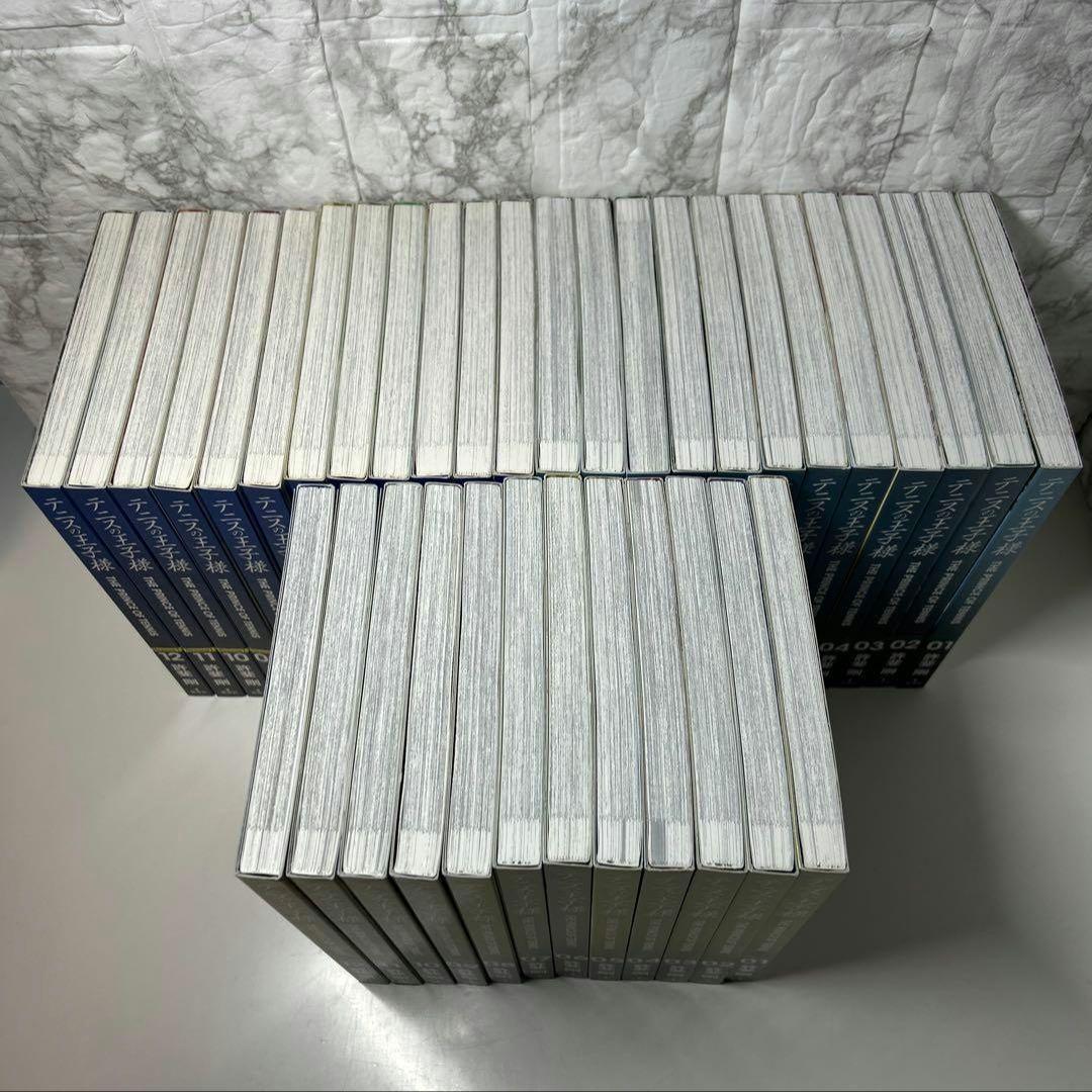 テニスの王子様　完全版　全巻セット　36冊