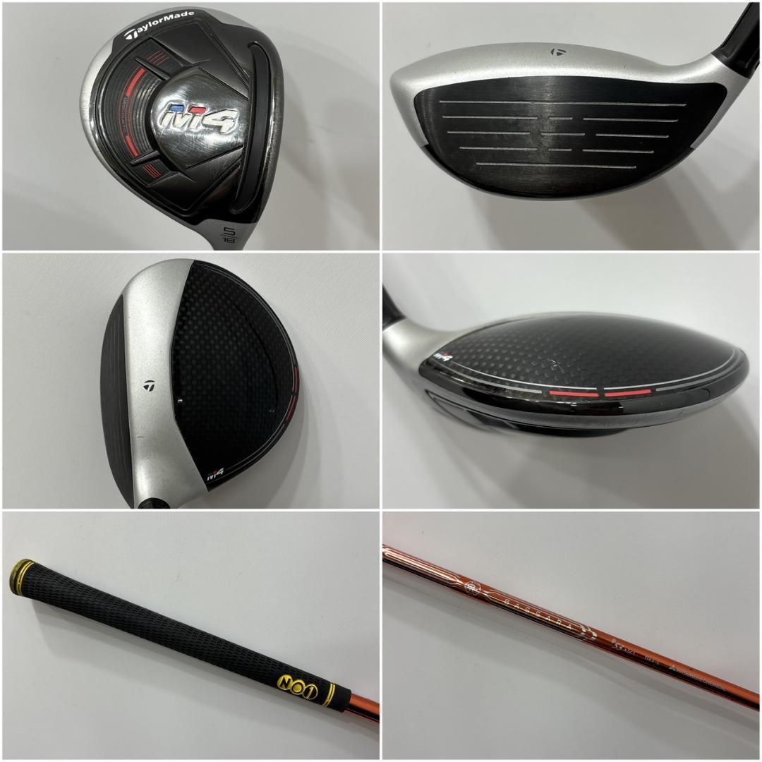 メンズ右利き初心者用　テーラーメイド　M4　M2　ゴルフクラブセット　W2378