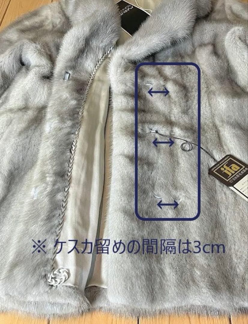 最高級 サファイア ミンク ハーフコート