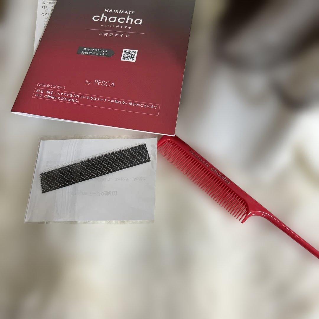 HAIRMATE chacha ショートタイプ　ダークブラウン