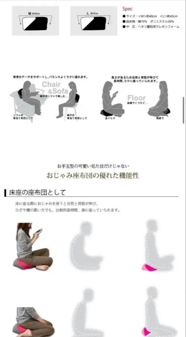 洛南高岡屋 おじゃみ座布団 Ｌ　CASAMANCE クッション　未使用 ブルー系