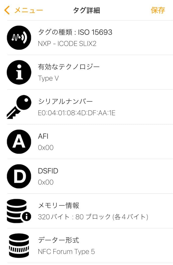 専用商品になります