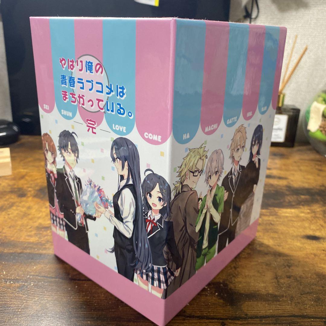 やはり俺の青春ラブコメはまちがっている。完　円盤セット　収納ボックス付き