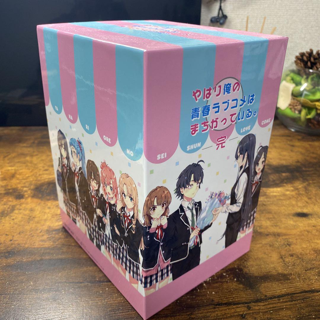 やはり俺の青春ラブコメはまちがっている。完　円盤セット　収納ボックス付き