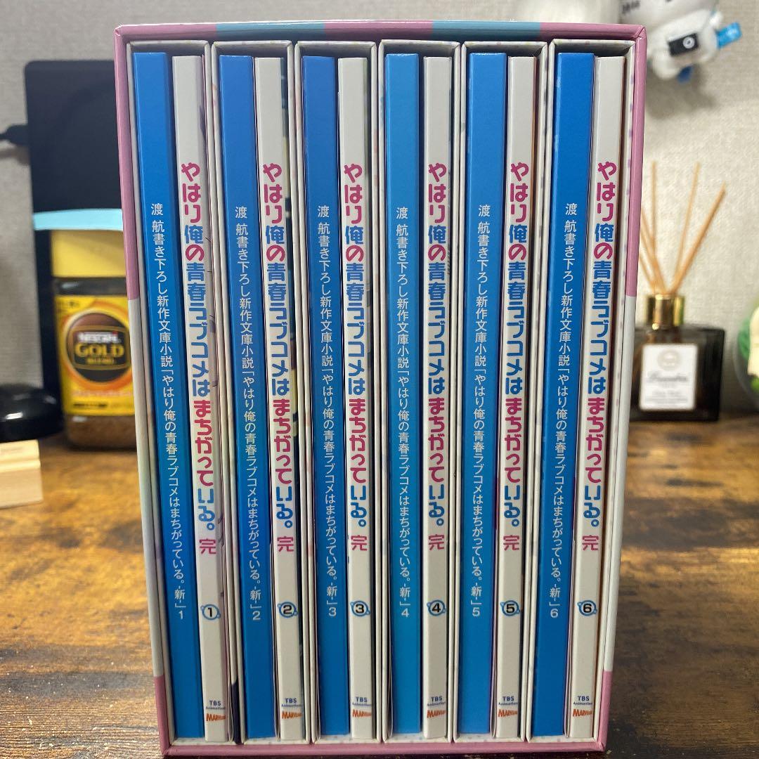 やはり俺の青春ラブコメはまちがっている。完　円盤セット　収納ボックス付き